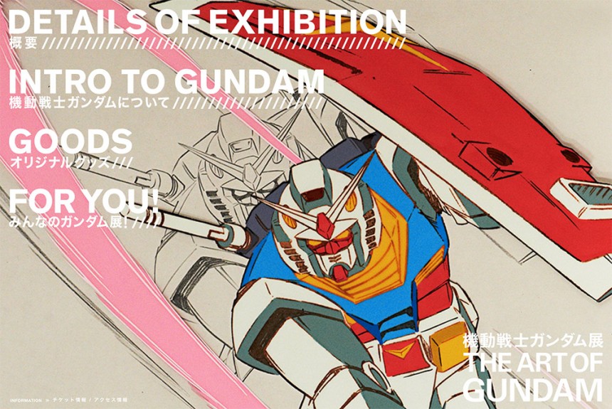 osaka_gundam