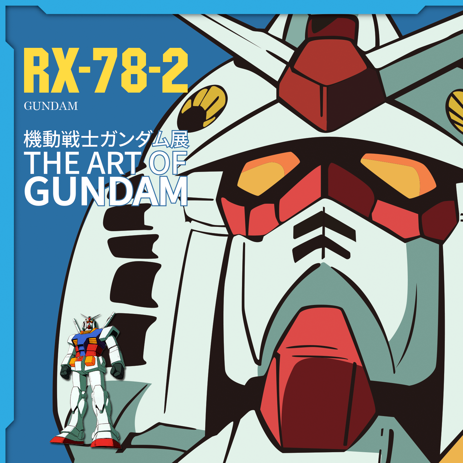 gundam_all