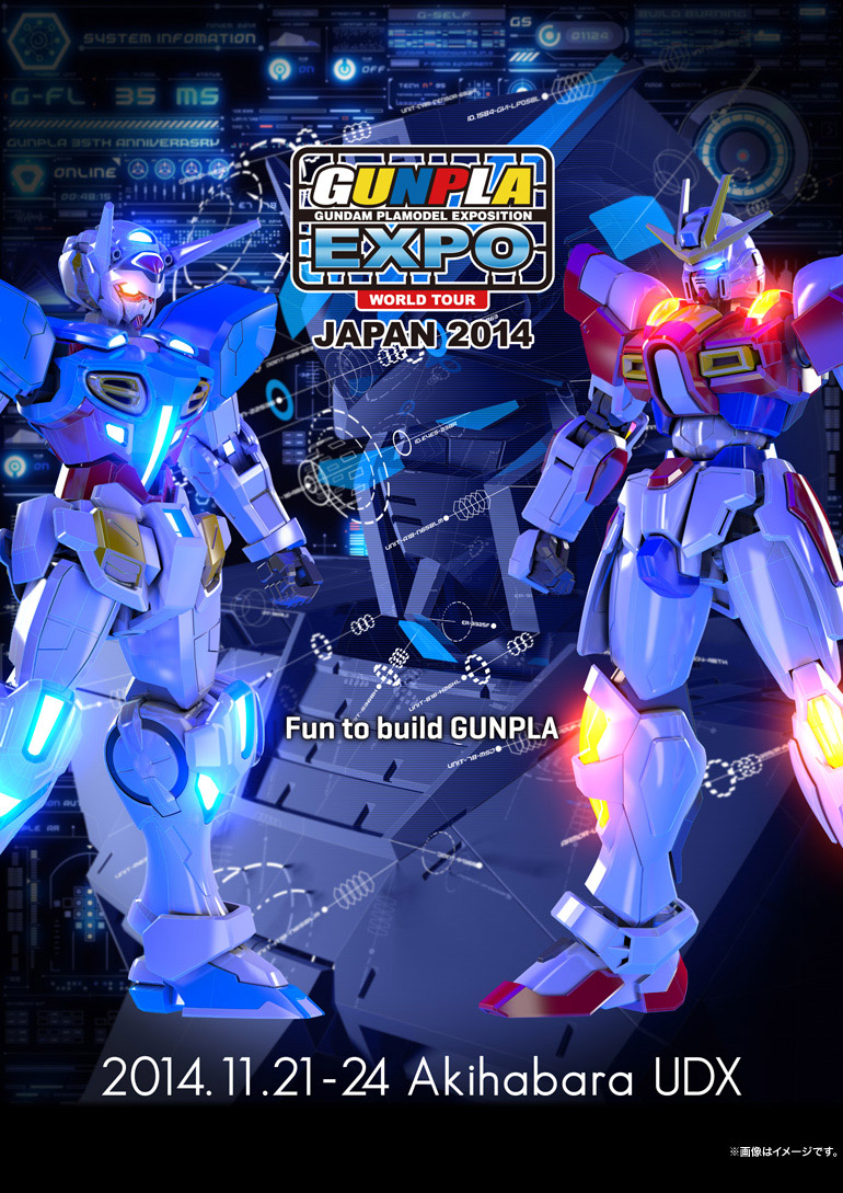 GUNPLA_Poster_A2_nyuukou_CS5