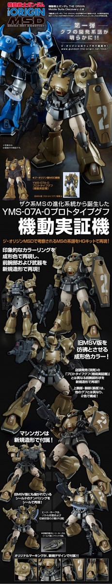 gouf