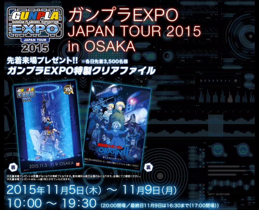 expo_t