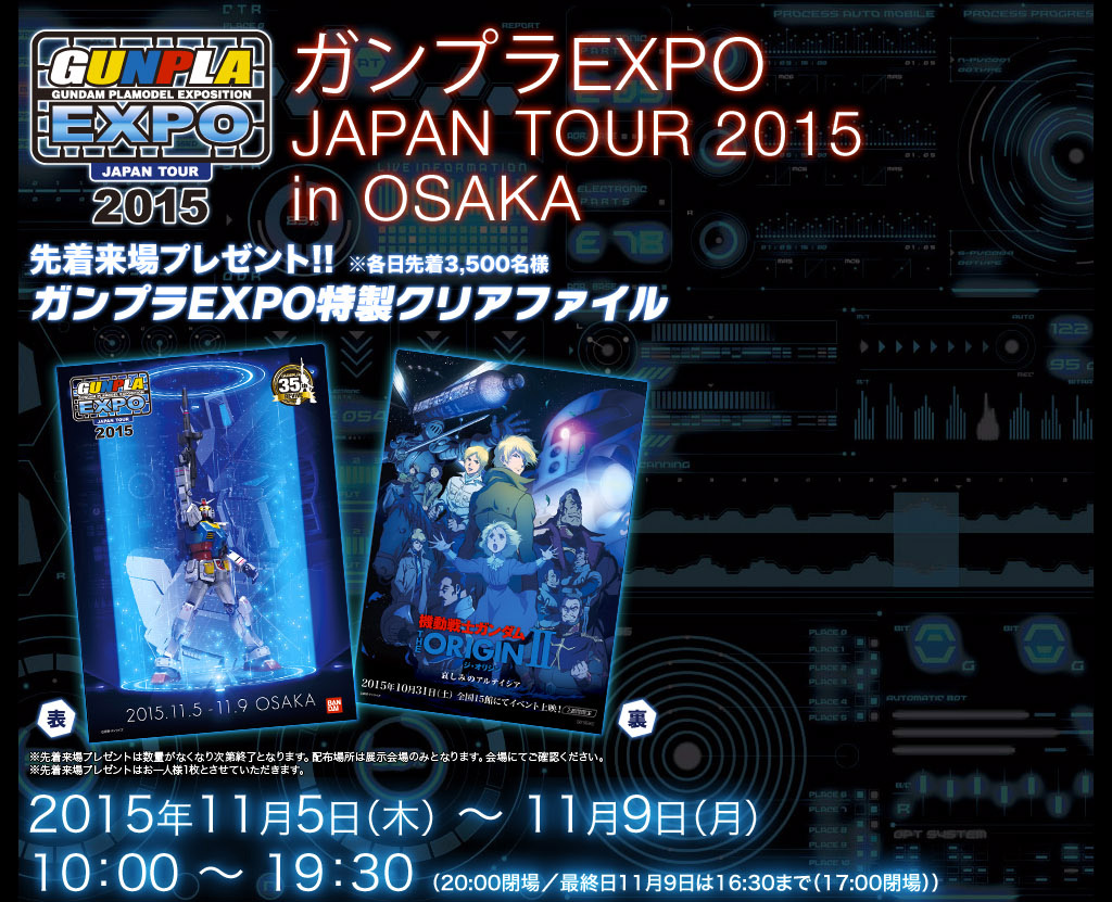 expo_t