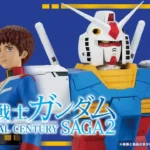 [일본] 이치방쿠지 기동전사 건담  UNIVERSAL CENTURY SAGA2