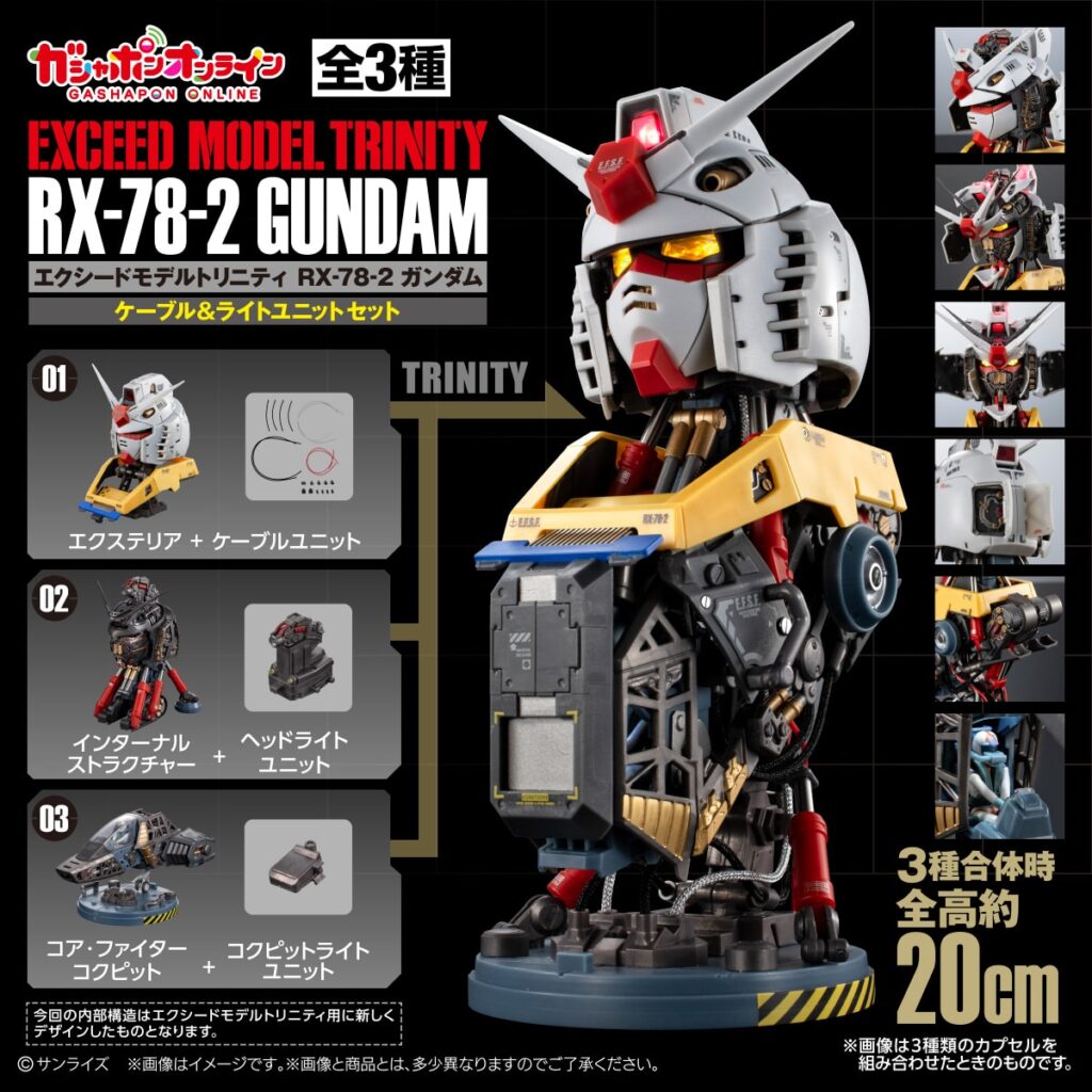gundam_01